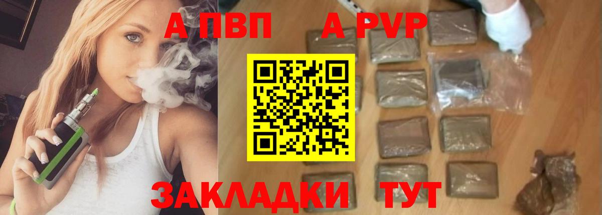 Альфа ПВП СК Тверь