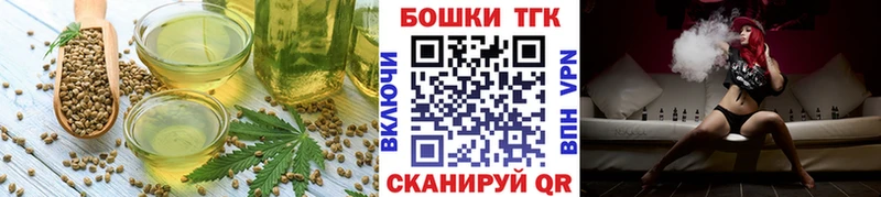 Cannafood марихуана  Тверь 