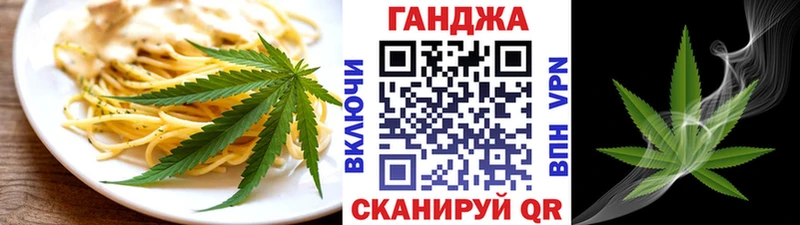 Cannafood конопля Тверь