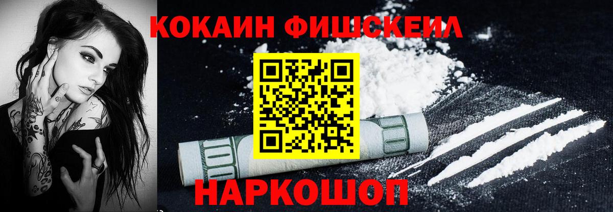 Cocaine Колумбийский Тверь