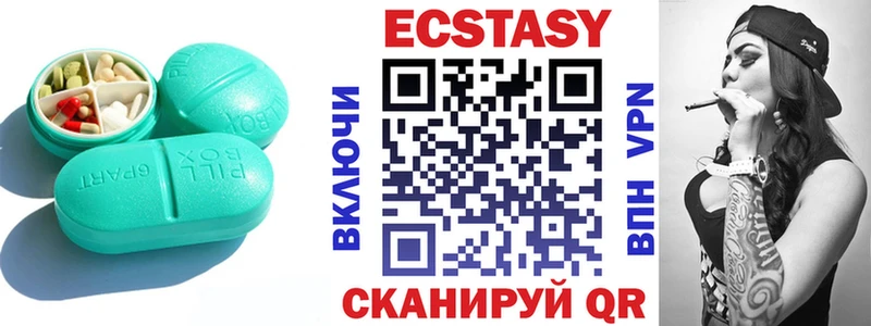 где продают   Тверь  Экстази 280мг 