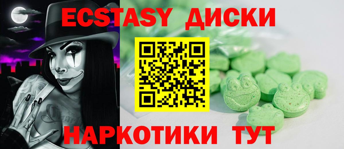 Ecstasy Дубай Тверь