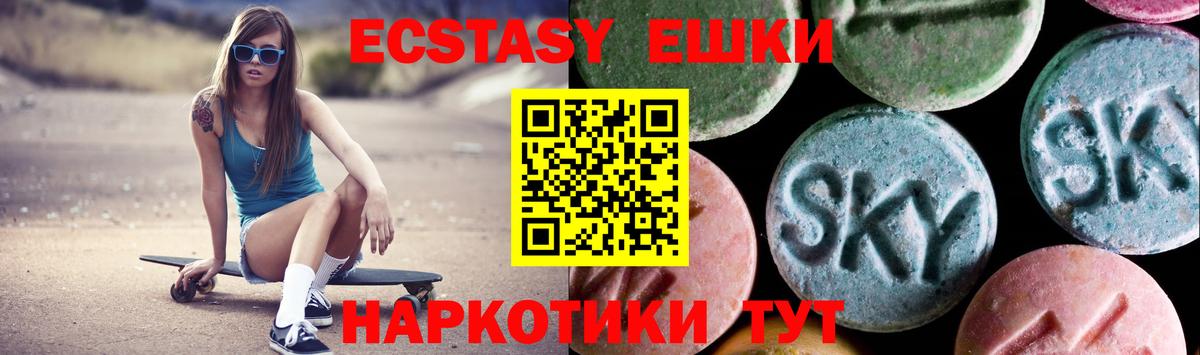 Экстази Дубай  Вход с VPN  mega онион  Тверь  Экстази 