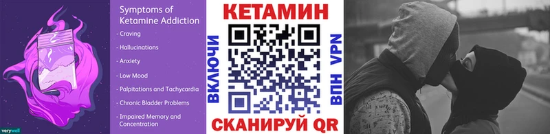Кетамин VHQ  Тверь 