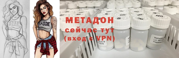 спиды Алексин