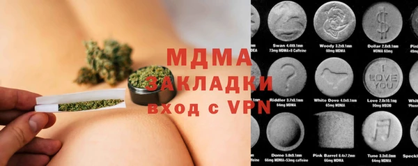 трава Алексеевка