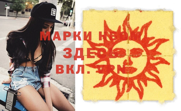 трава Алексеевка