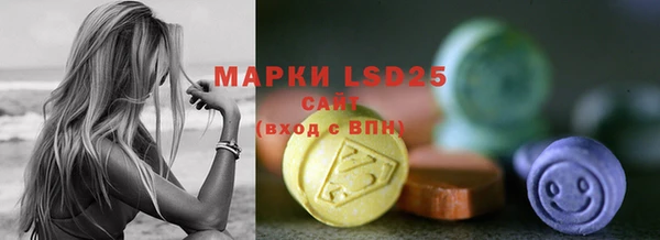 спиды Алексин