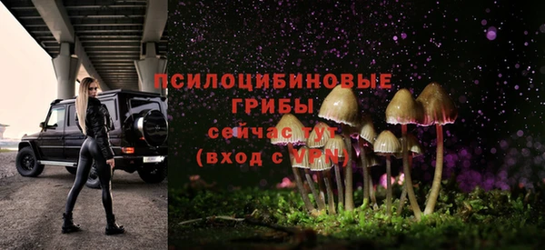 трава Алексеевка