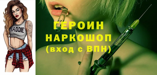 спиды Алексин