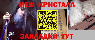 ГАЛЛЮЦИНОГЕННЫЕ ГРИБЫ Волжск