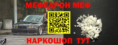 бошки Волжский