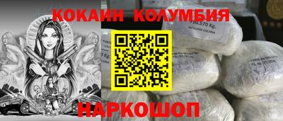 бошки Волжский