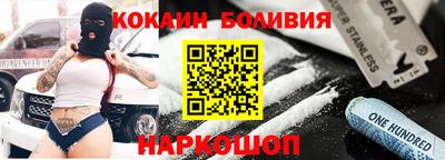 ГАЛЛЮЦИНОГЕННЫЕ ГРИБЫ Волжск