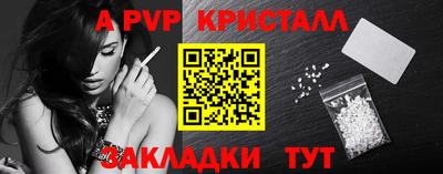 бошки Волжский