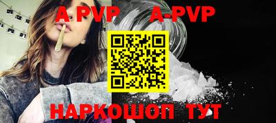 бошки Волжский
