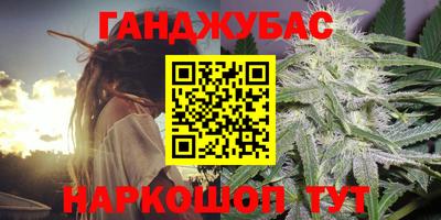 бошки Волжский