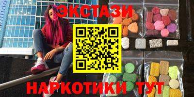 дистиллят марихуана Волгодонск