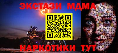ГАЛЛЮЦИНОГЕННЫЕ ГРИБЫ Волжск