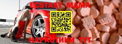 дистиллят марихуана Волгодонск