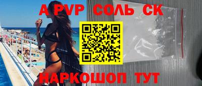 ГАЛЛЮЦИНОГЕННЫЕ ГРИБЫ Волжск