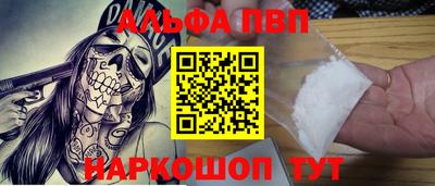 дистиллят марихуана Волгодонск