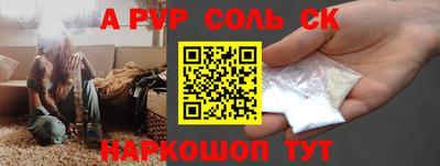 бошки Волжский