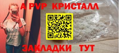ГАЛЛЮЦИНОГЕННЫЕ ГРИБЫ Волжск