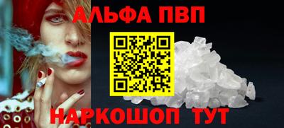 дистиллят марихуана Волгодонск