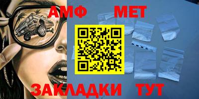 ГАЛЛЮЦИНОГЕННЫЕ ГРИБЫ Волжск