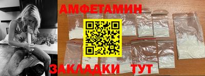 бошки Волжский