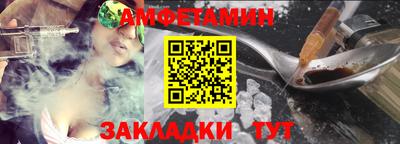 бошки Волжский