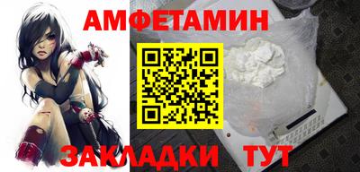 ГАЛЛЮЦИНОГЕННЫЕ ГРИБЫ Волжск