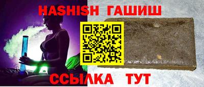 дистиллят марихуана Волгодонск