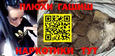 ГАЛЛЮЦИНОГЕННЫЕ ГРИБЫ Волжск