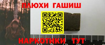 спайс Новодвинск