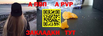 ГАЛЛЮЦИНОГЕННЫЕ ГРИБЫ Волжск