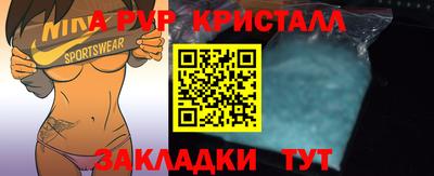 бошки Волжский