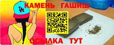 ГАЛЛЮЦИНОГЕННЫЕ ГРИБЫ Волжск