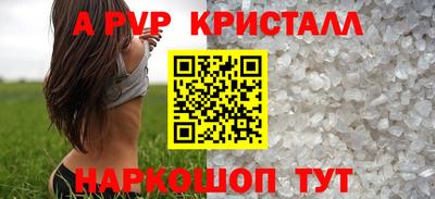 бошки Волжский