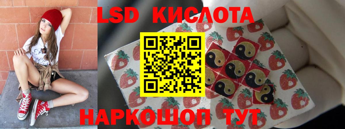 LSD-25 экстази ecstasy  LSD-25 экстази кислота  Вход с VPN  ЛСД экстази  Тверь 