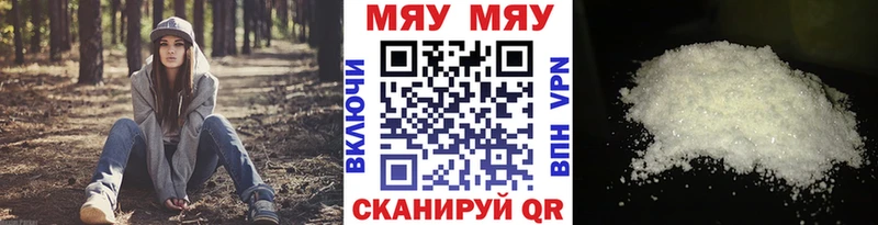 закладки  Тверь  МЯУ-МЯУ VHQ 