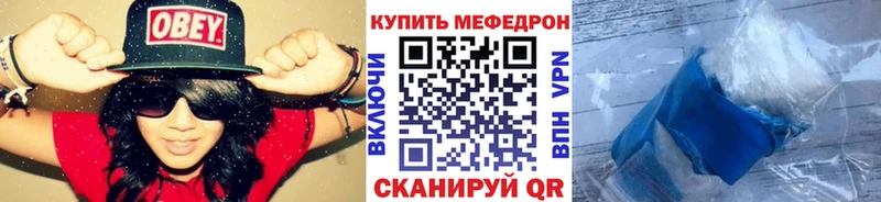 Мефедрон мука Тверь