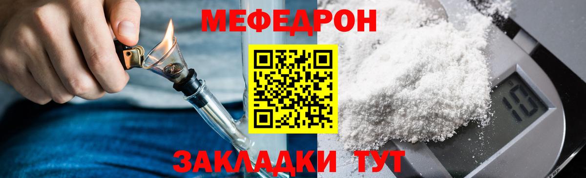 МЕФ Тверь