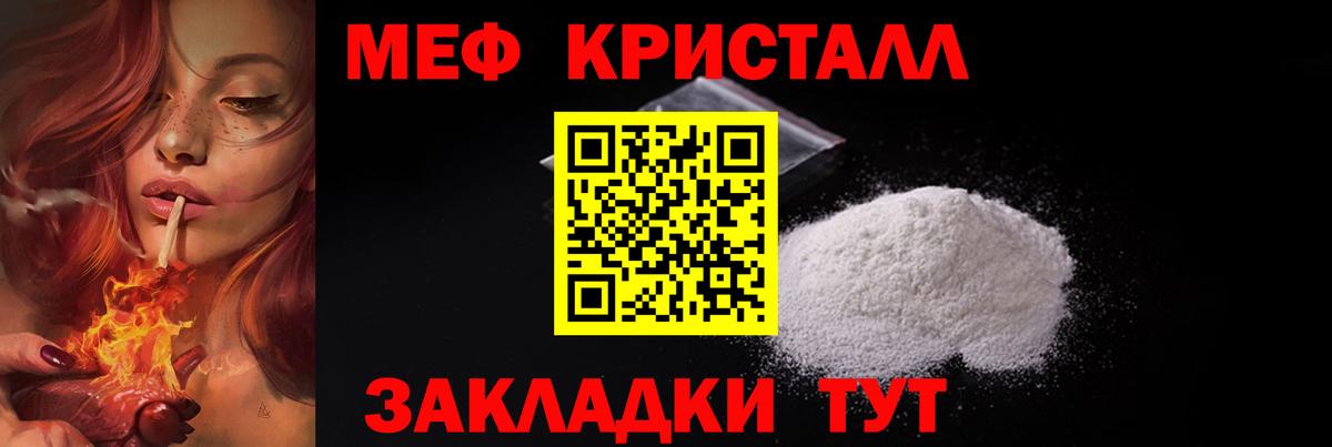 Меф мяу мяу  МЕФ  Тверь  МЯУ-МЯУ  МЯУ-МЯУ VHQ  Вход с VPN 