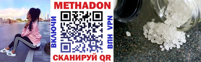 ОМГ ОМГ ССЫЛКА  Тверь  МЕТАДОН кристалл 