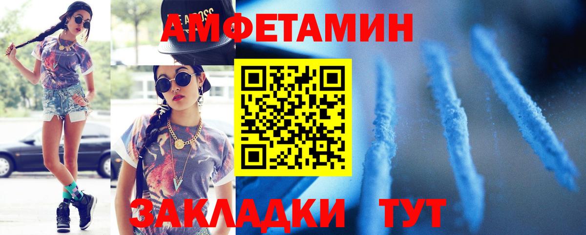 Первитин витя  Метамфетамин  Тверь  Вход с VPN 