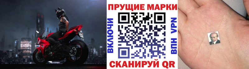 Наркотические марки 1500мкг  blacksprut как войти  Тверь  наркота 