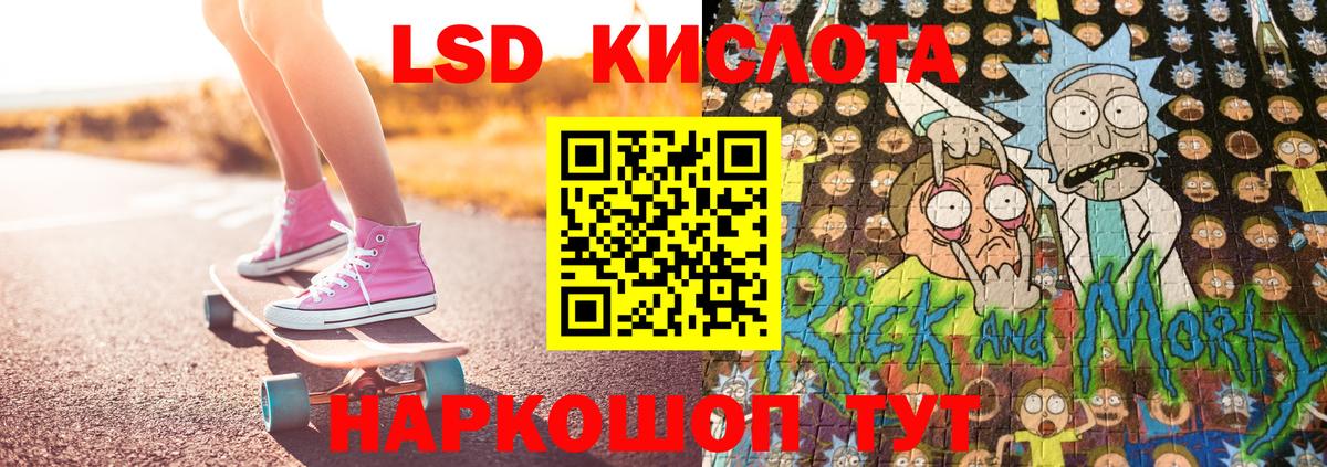 Тверь  Марки 25I-NBOMe 1,5мг  где продают наркотики  Вход с VPN 