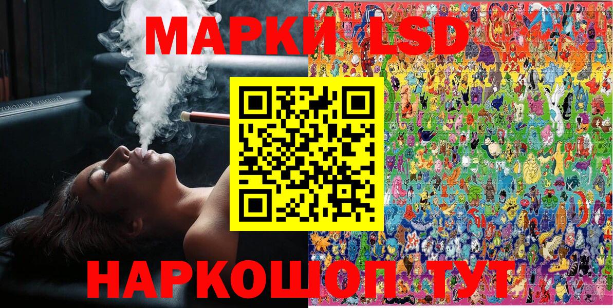 Наркотические марки 1,5мг Тверь